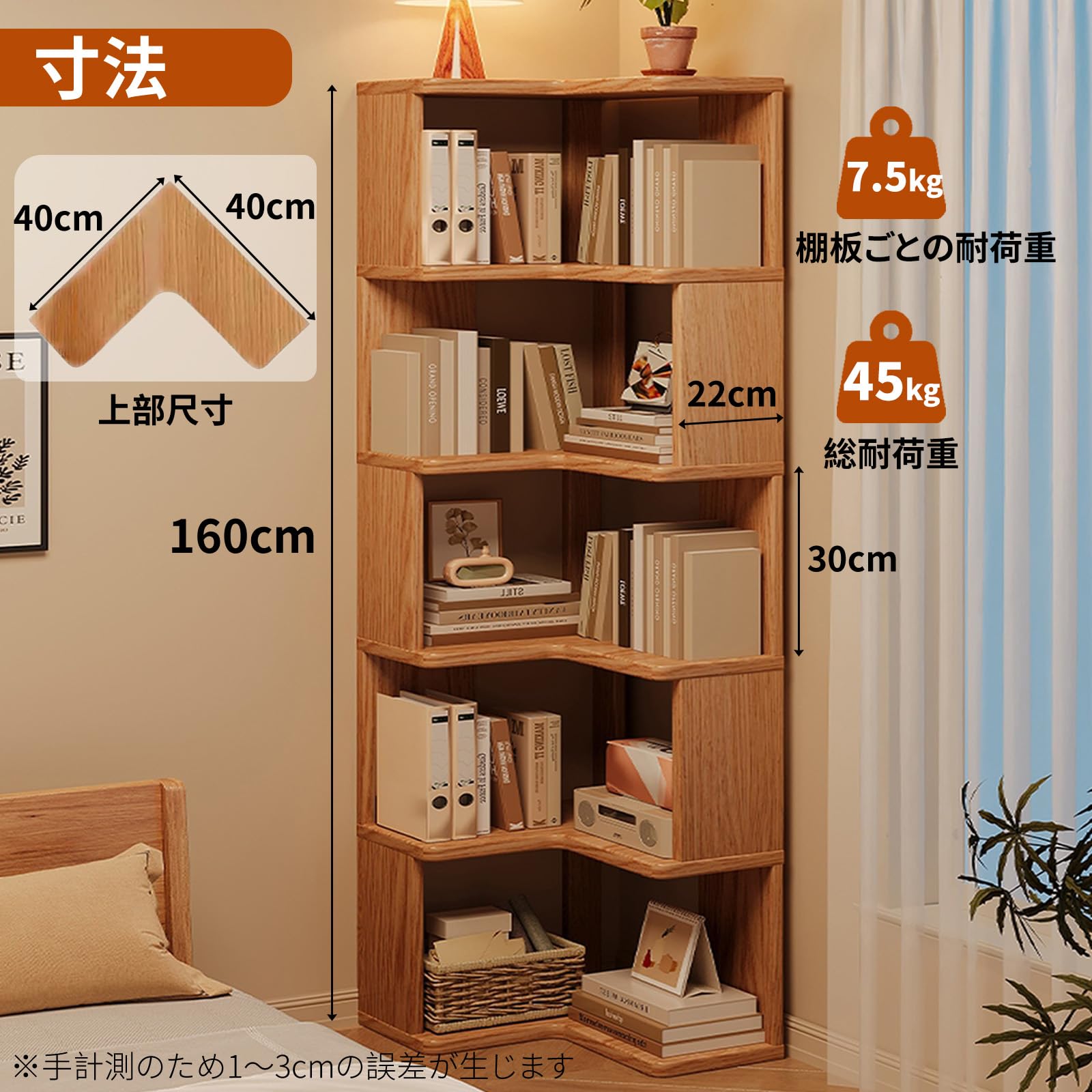 Amazon｜NODIBRO 本棚 5段 多機能収納ラック 幅40×奥行40×高さ162cm 省